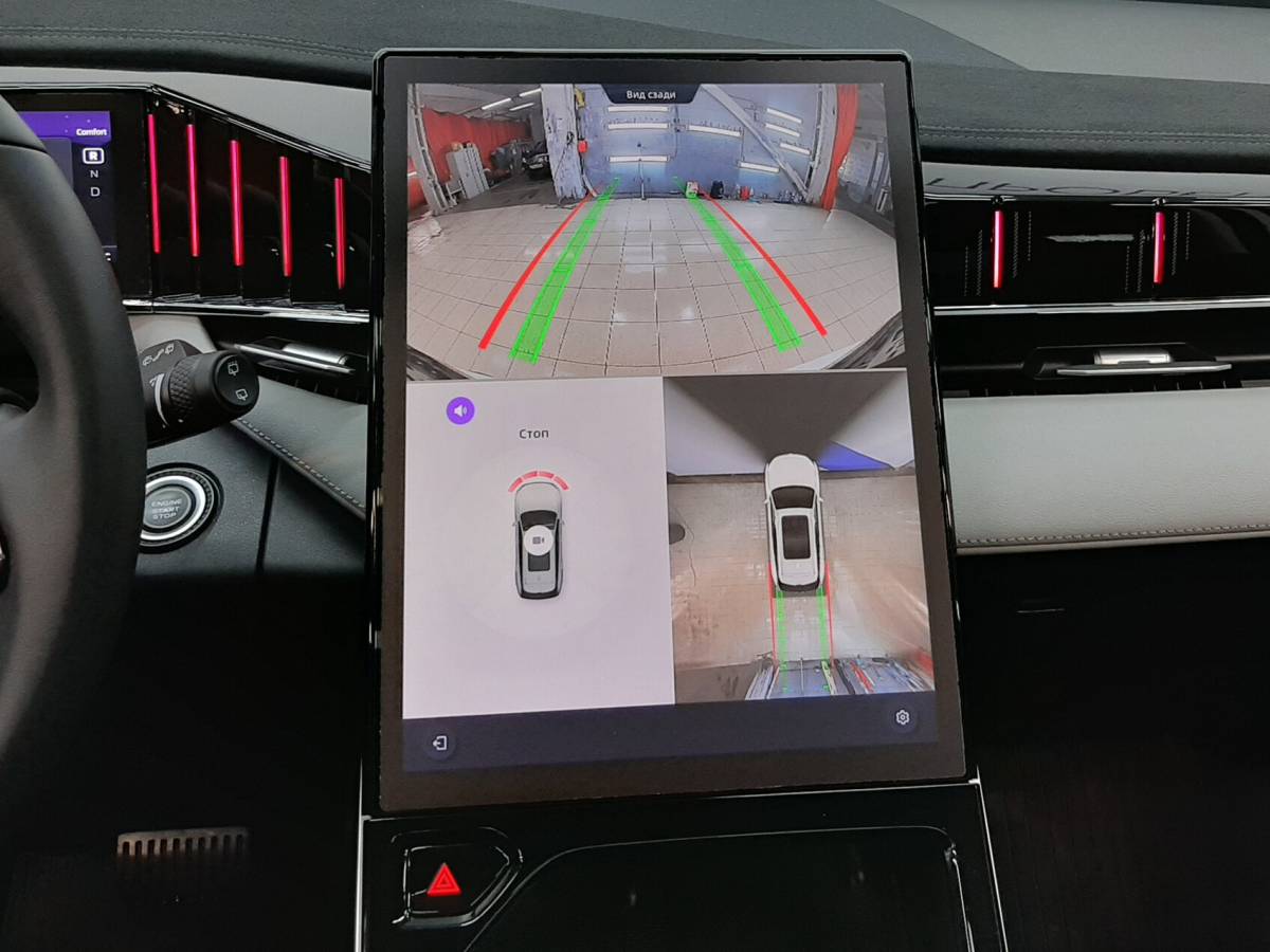 OMODA S5 1.5T CVT Ultra