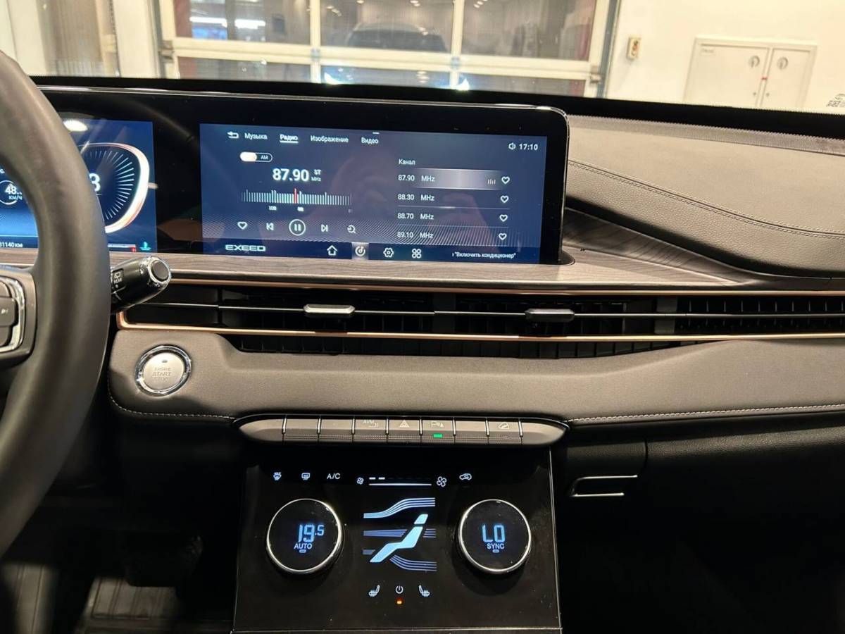 OMODA S5 1.5T CVT Ultra