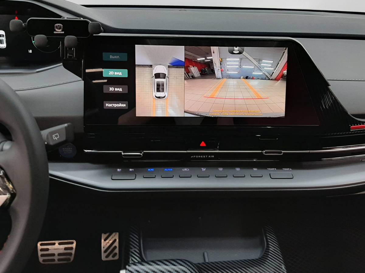 OMODA S5 1.5T CVT Ultra