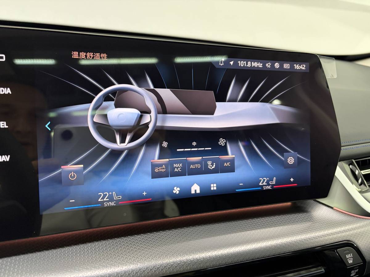 OMODA S5 1.5T CVT Ultra