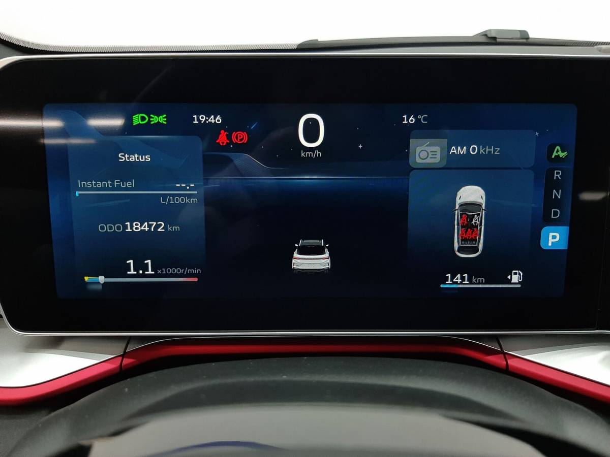 OMODA S5 1.5T CVT Ultra