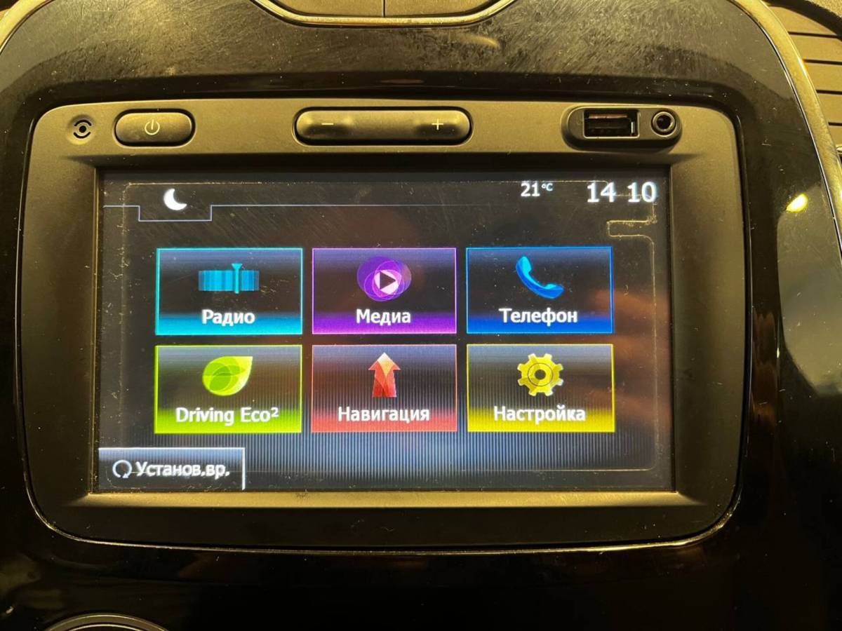 OMODA S5 1.5T CVT Ultra