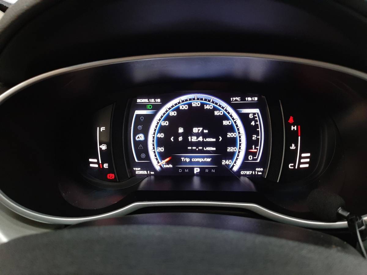 OMODA S5 1.5T CVT Ultra