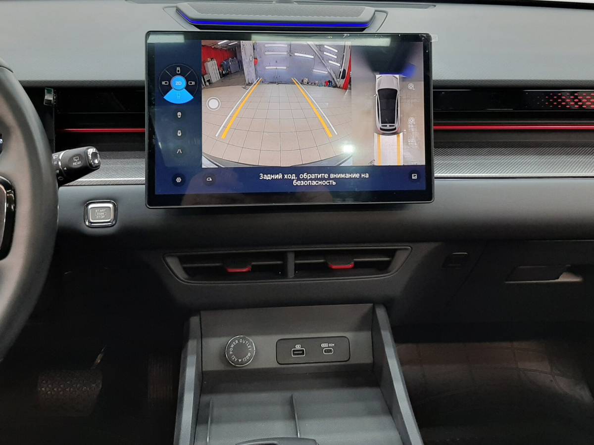 OMODA S5 1.5T CVT Ultra