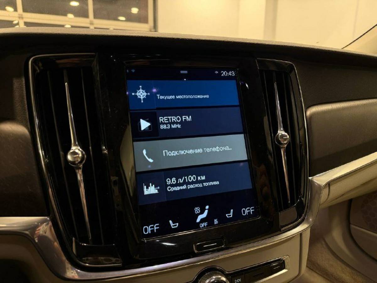 OMODA S5 1.5T CVT Ultra