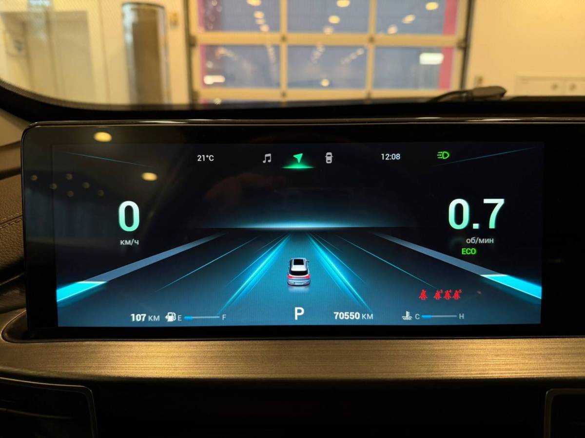 OMODA S5 1.5T CVT Ultra