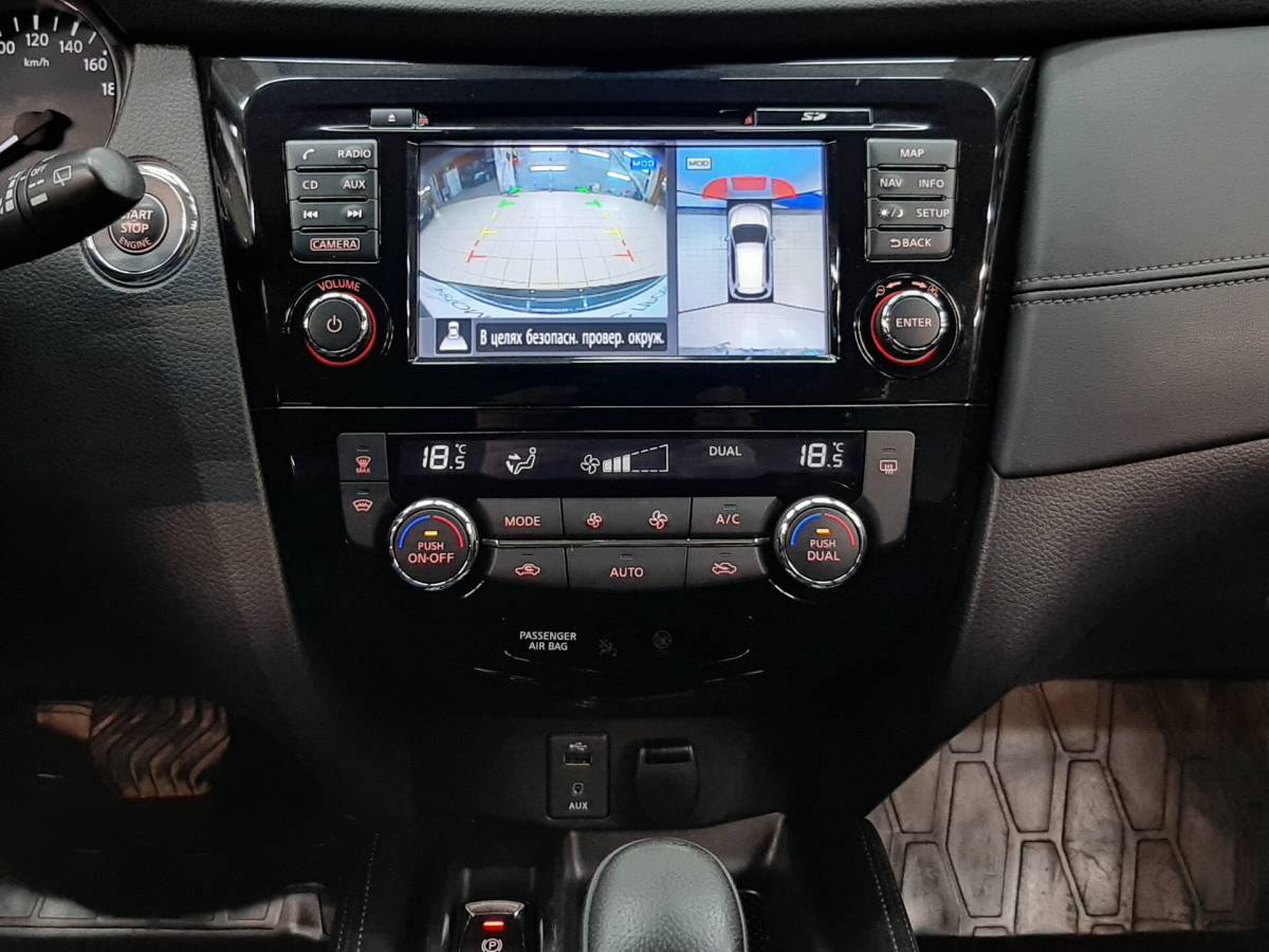 OMODA S5 1.5T CVT Ultra