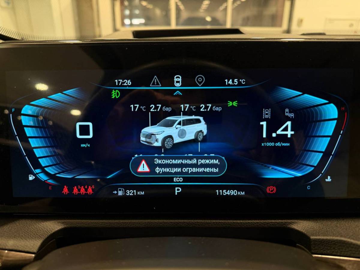 OMODA S5 1.5T CVT Ultra