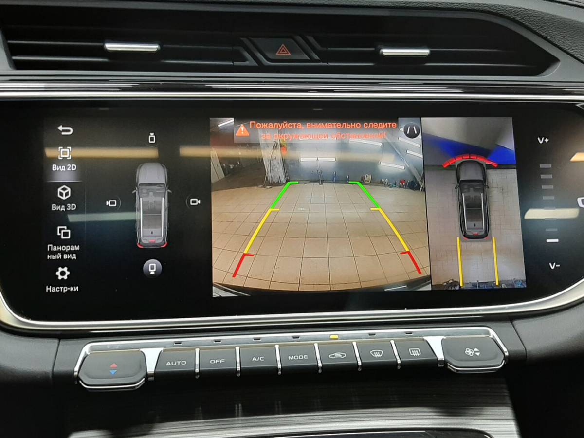 OMODA S5 1.5T CVT Ultra