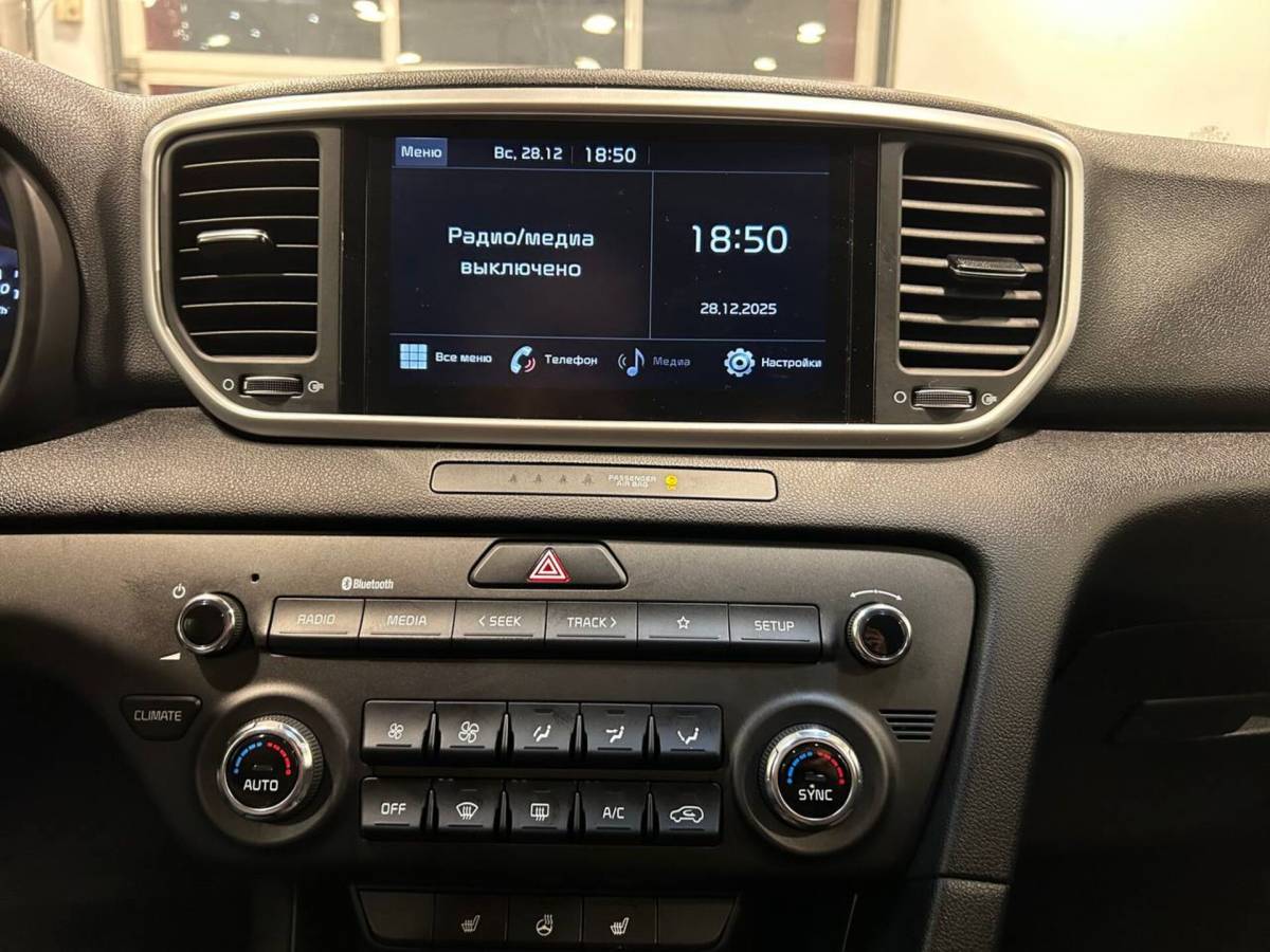 OMODA S5 1.5T CVT Ultra