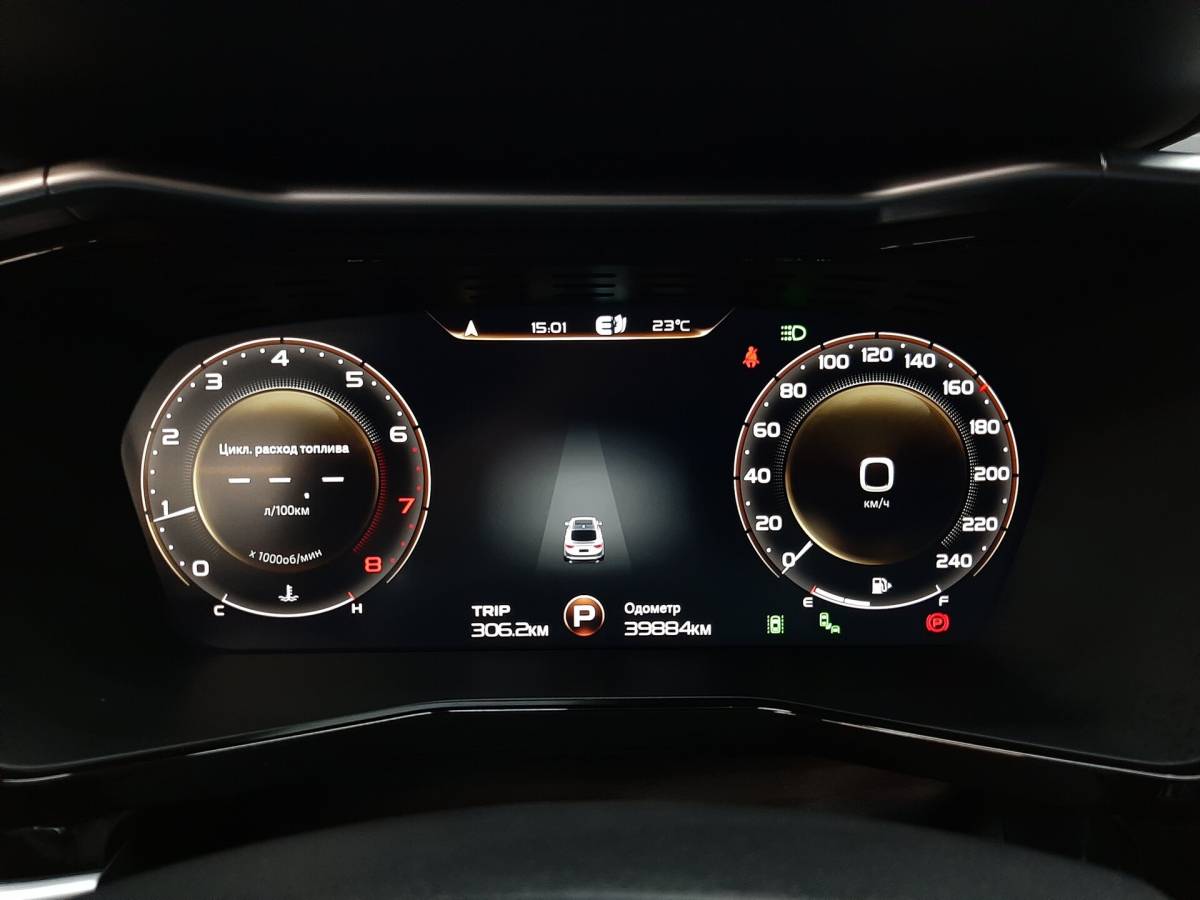 OMODA S5 1.5T CVT Ultra