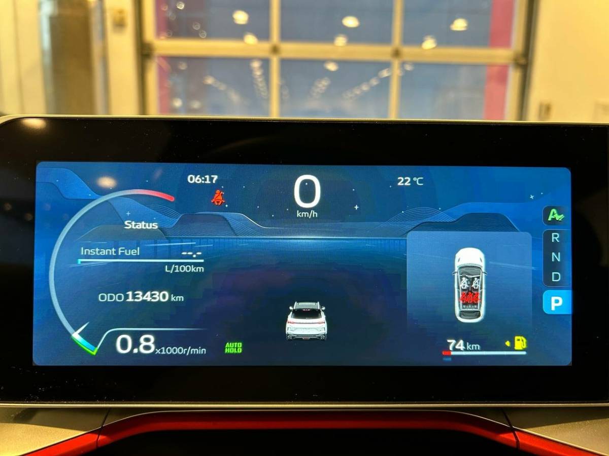 OMODA S5 1.5T CVT Ultra