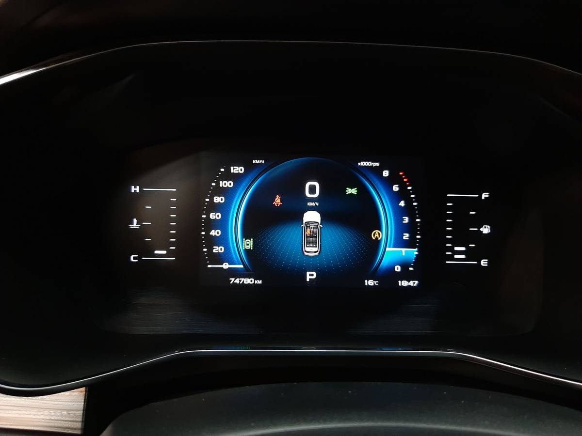 OMODA S5 1.5T CVT Ultra