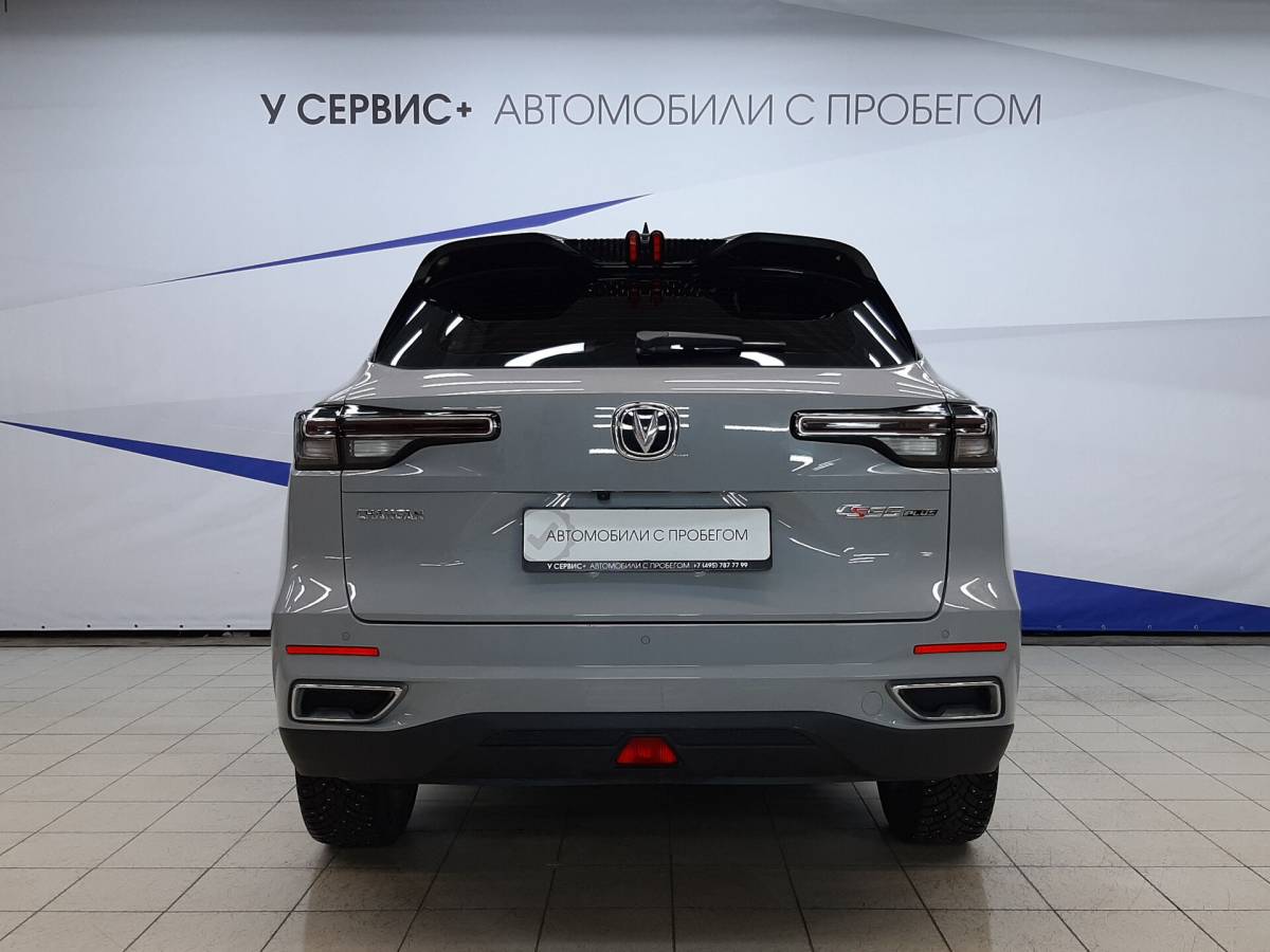 OMODA S5 1.5T CVT Ultra