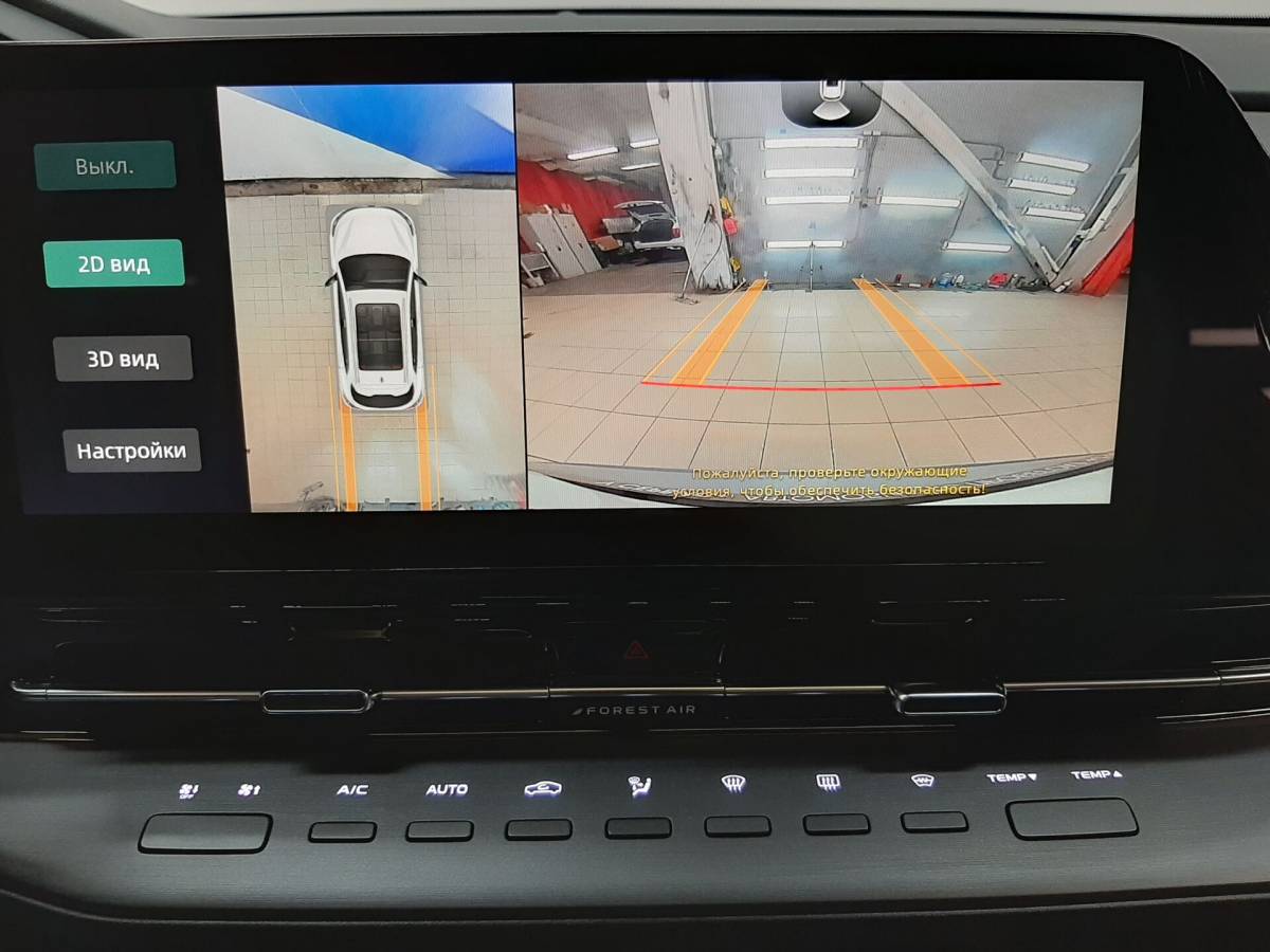 OMODA S5 1.5T CVT Ultra