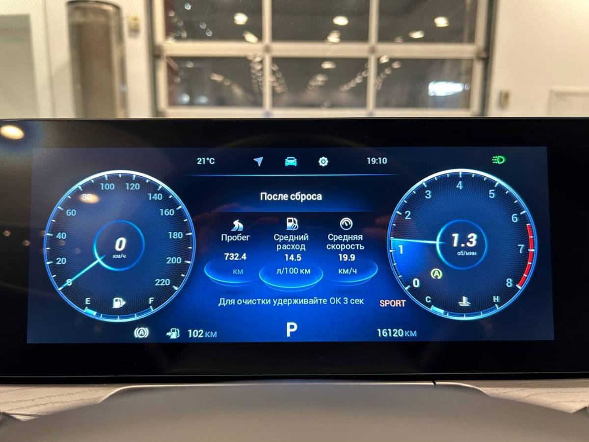 OMODA S5 1.5T CVT Ultra