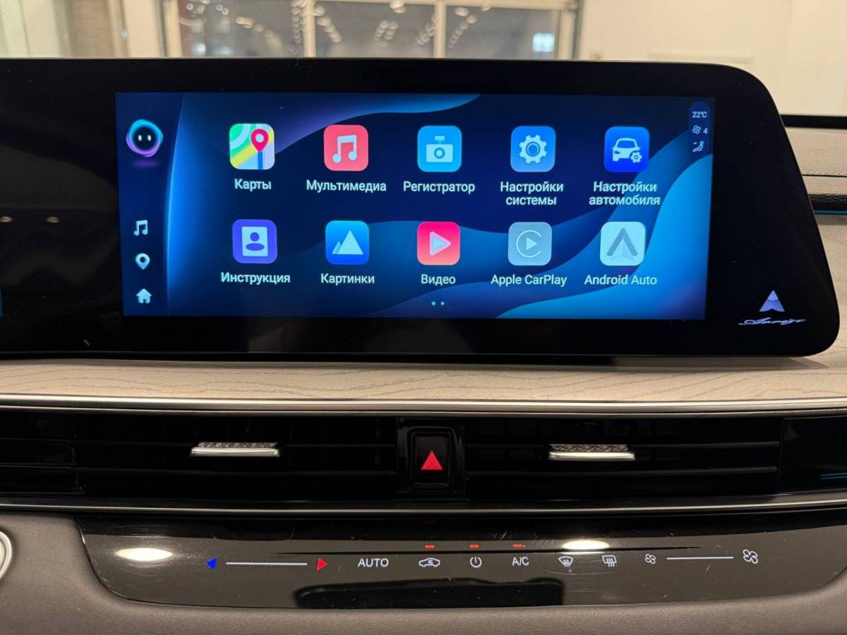 OMODA S5 1.5T CVT Ultra