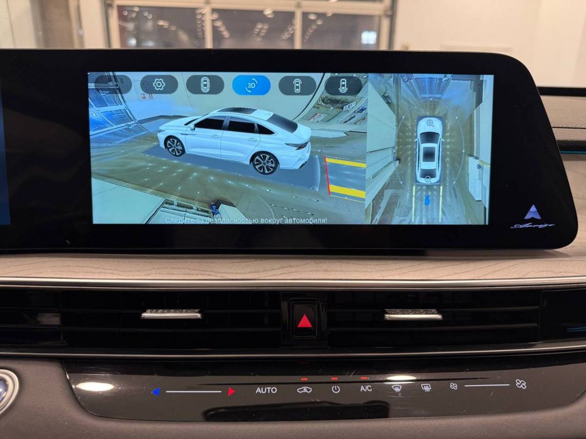 OMODA S5 1.5T CVT Ultra