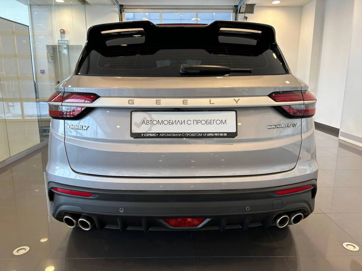 OMODA S5 1.5T CVT Ultra