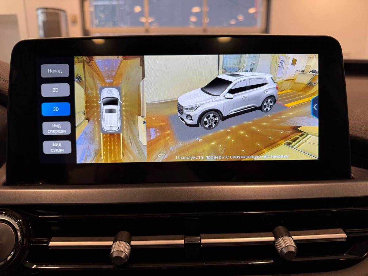 OMODA S5 1.5T CVT Ultra