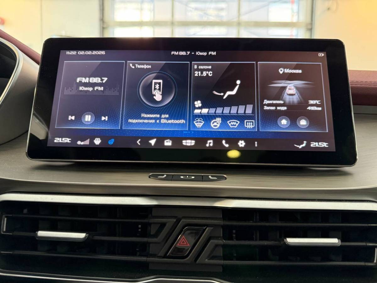 OMODA S5 1.5T CVT Ultra