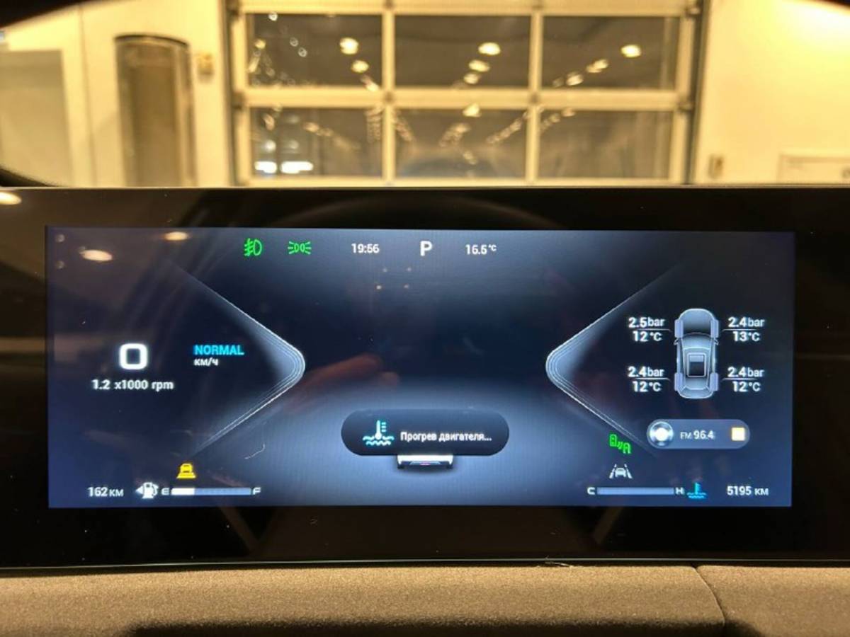 OMODA S5 1.5T CVT Ultra