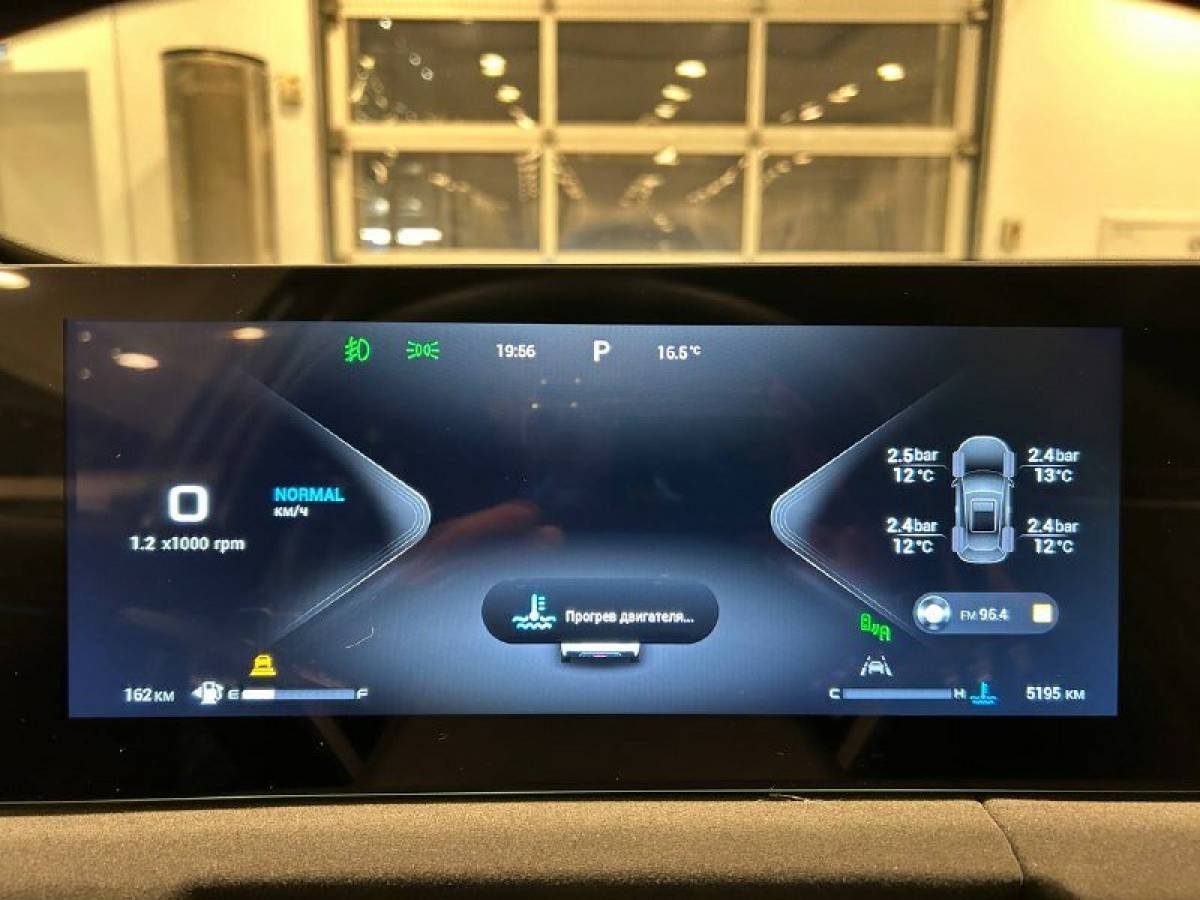 OMODA S5 1.5T CVT Ultra