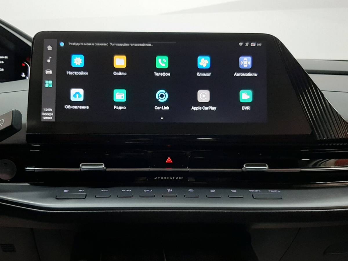 OMODA S5 1.5T CVT Ultra