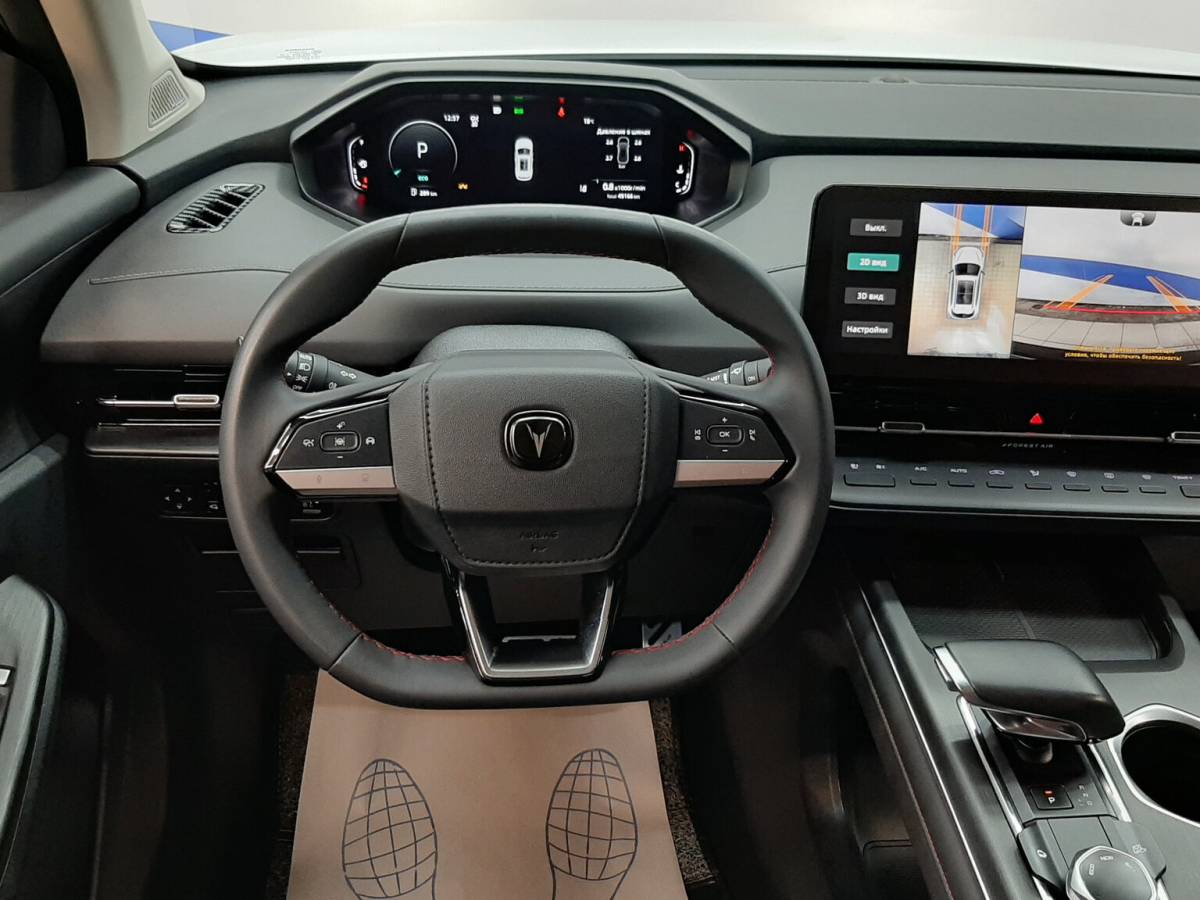 OMODA S5 1.5T CVT Ultra