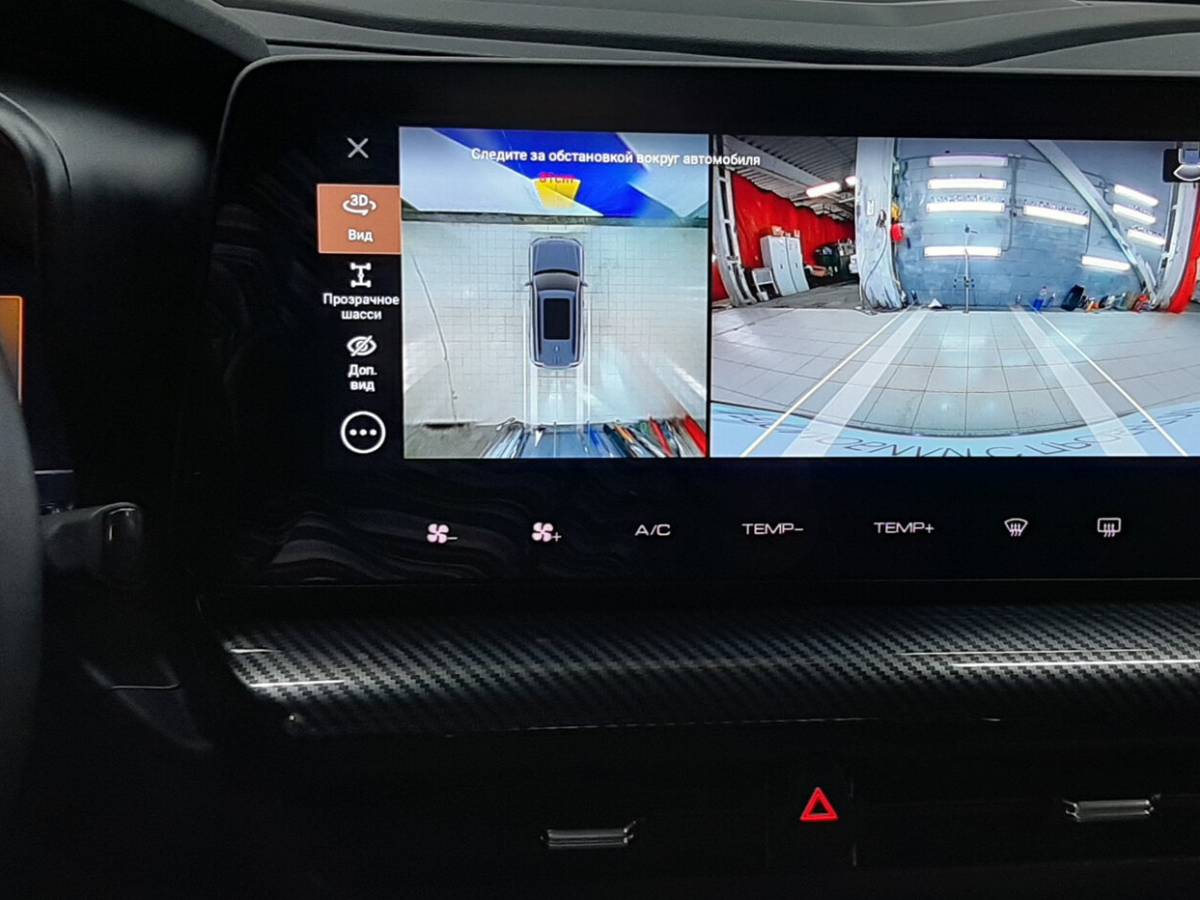 OMODA S5 1.5T CVT Ultra