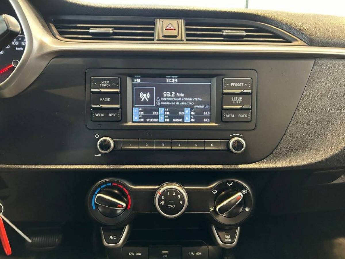 OMODA S5 1.5T CVT Ultra