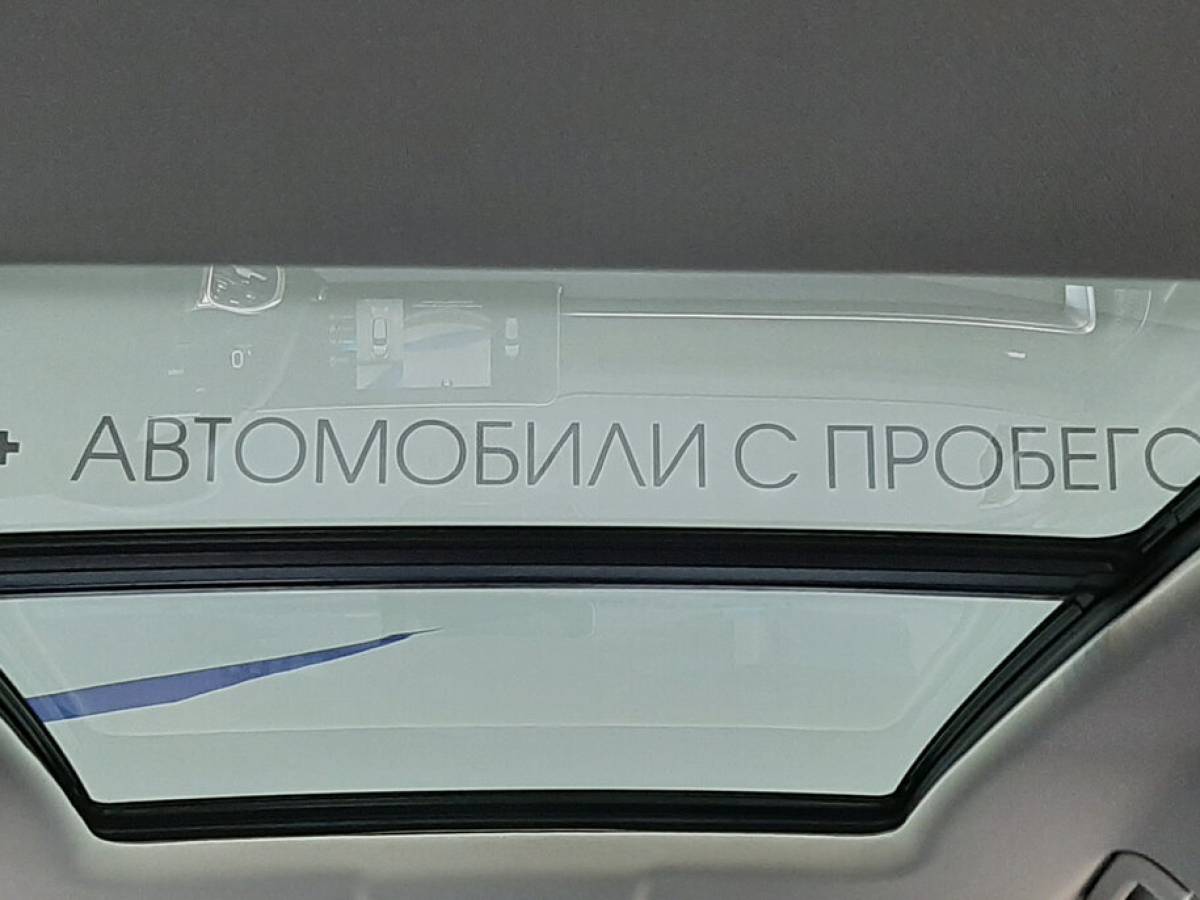 OMODA S5 1.5T CVT Ultra