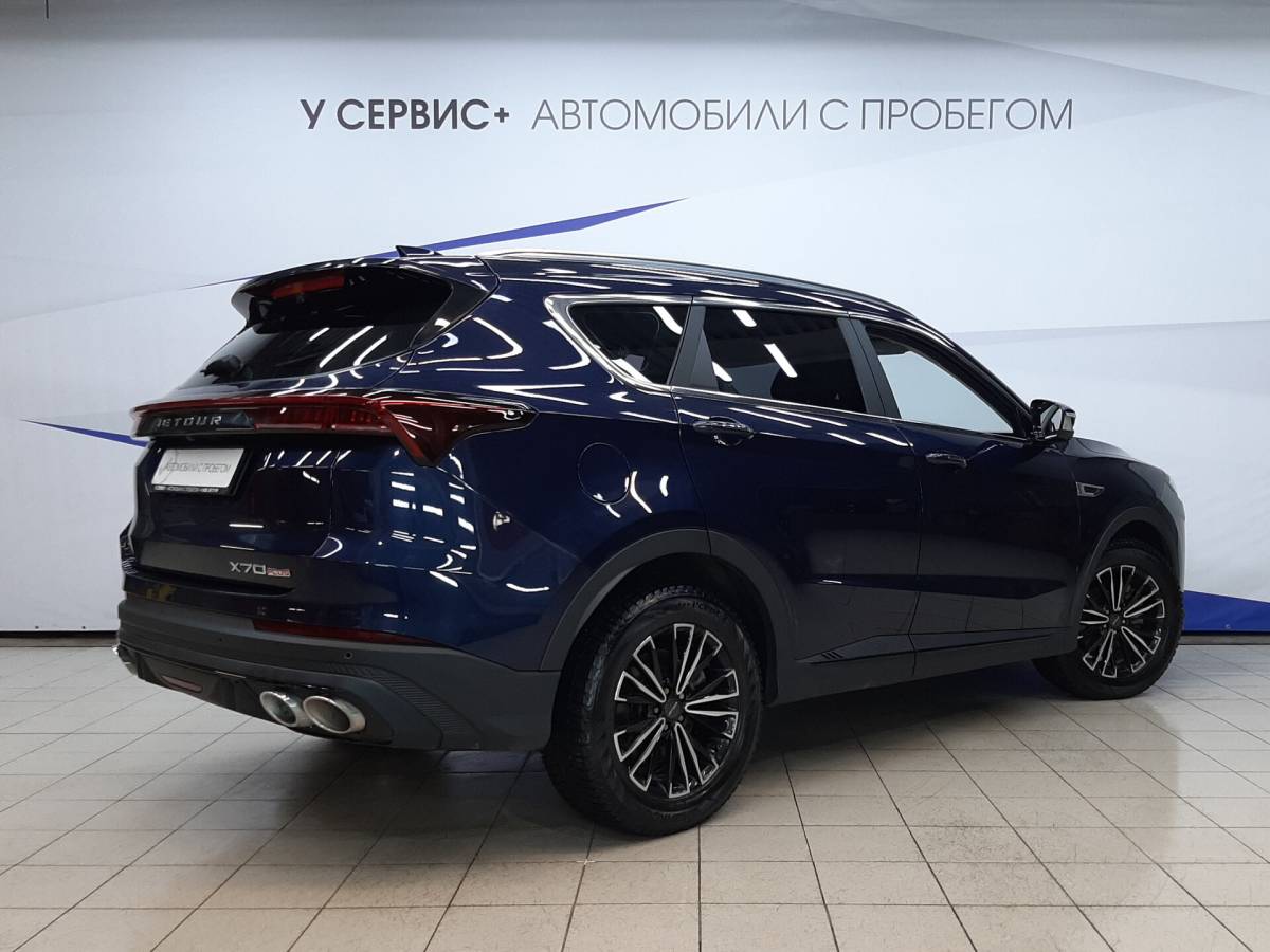 OMODA S5 1.5T CVT Ultra