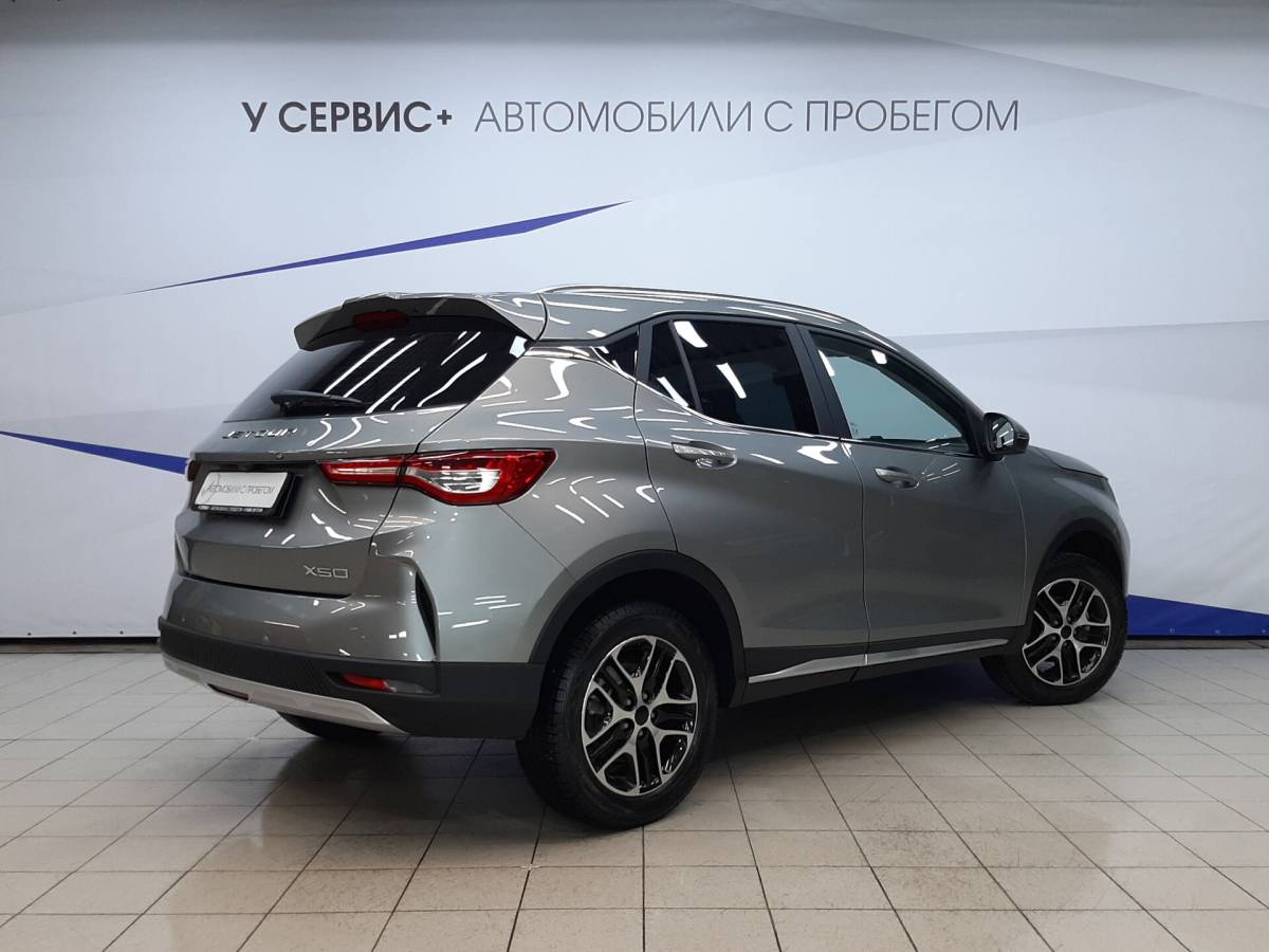 OMODA S5 1.5T CVT Ultra