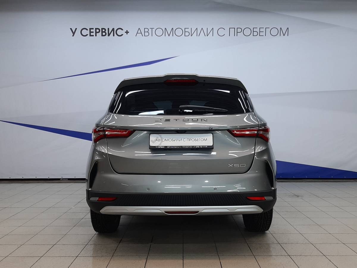 OMODA S5 1.5T CVT Ultra