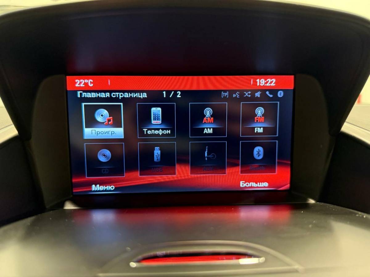 OMODA S5 1.5T CVT Ultra