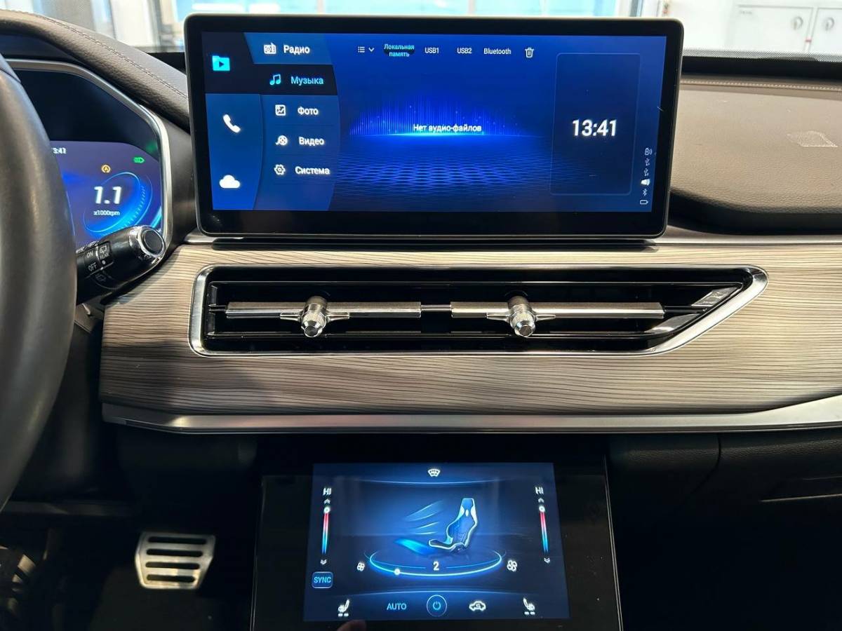 OMODA S5 1.5T CVT Ultra