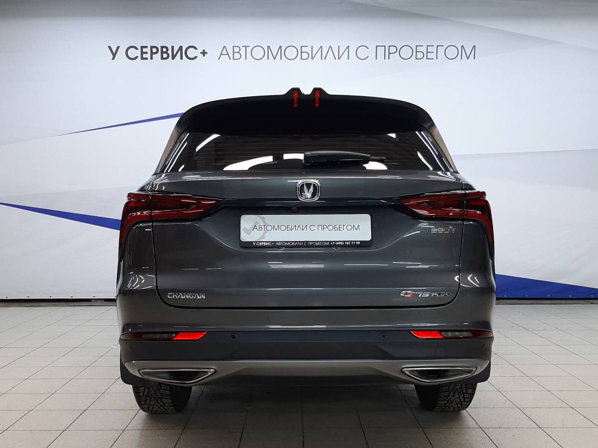 OMODA S5 1.5T CVT Ultra