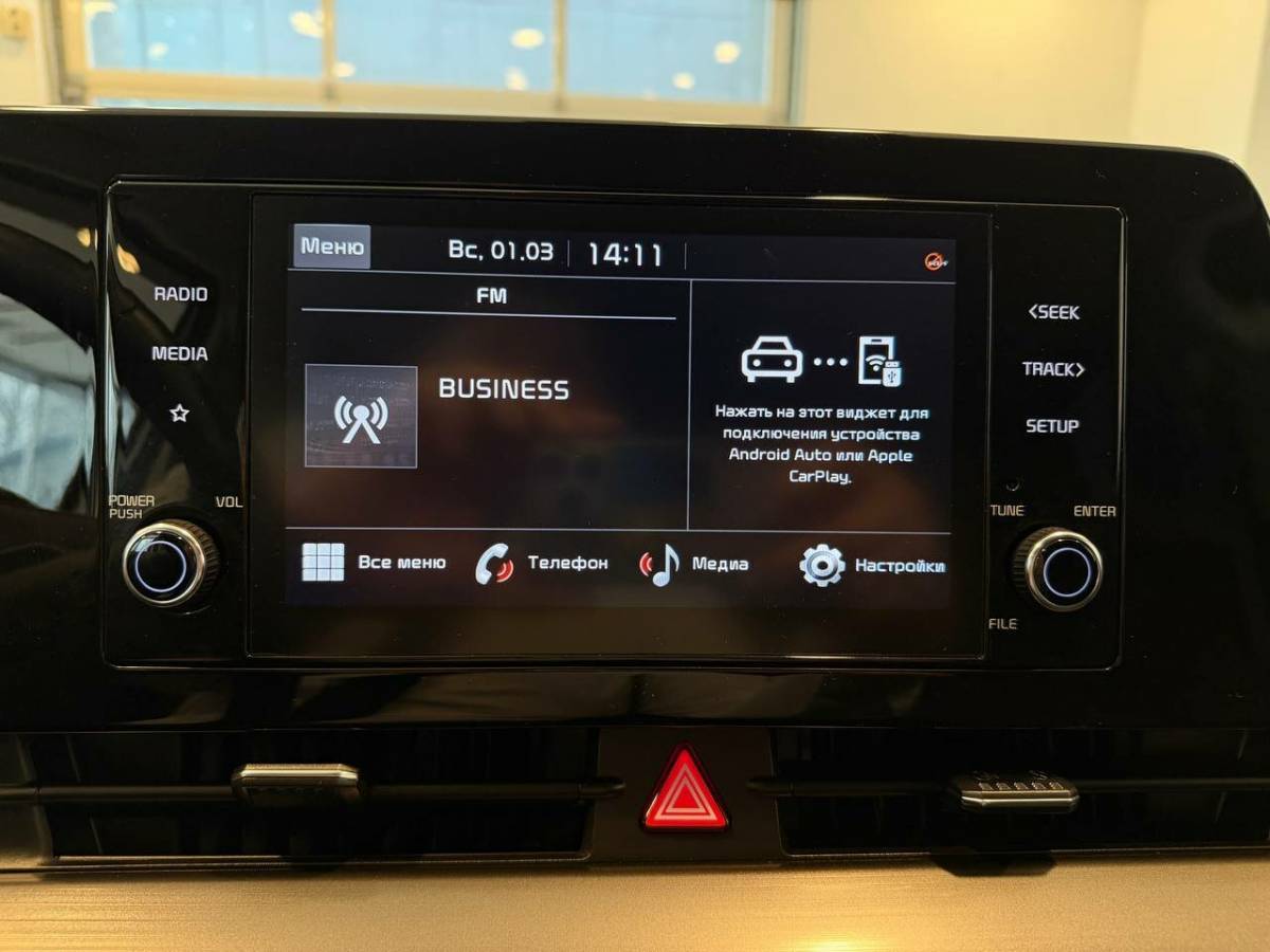 OMODA S5 1.5T CVT Ultra