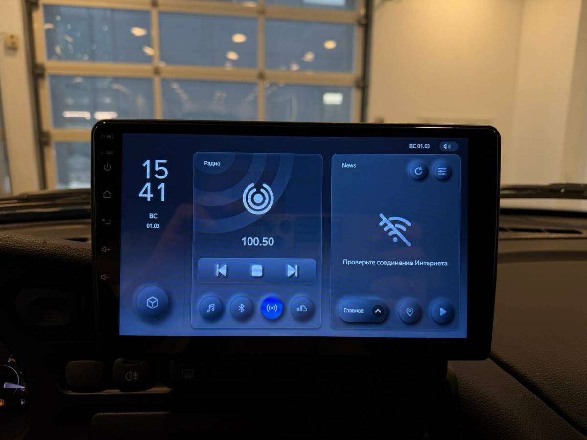 OMODA S5 1.5T CVT Ultra