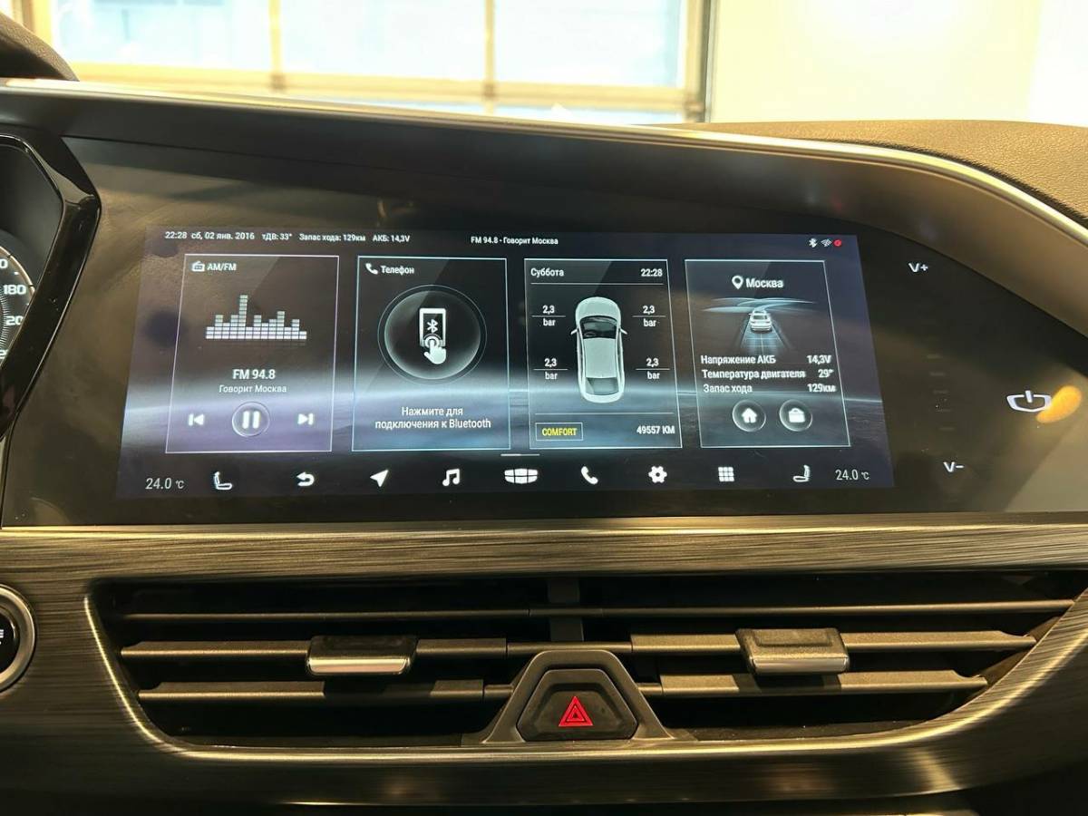 OMODA S5 1.5T CVT Ultra