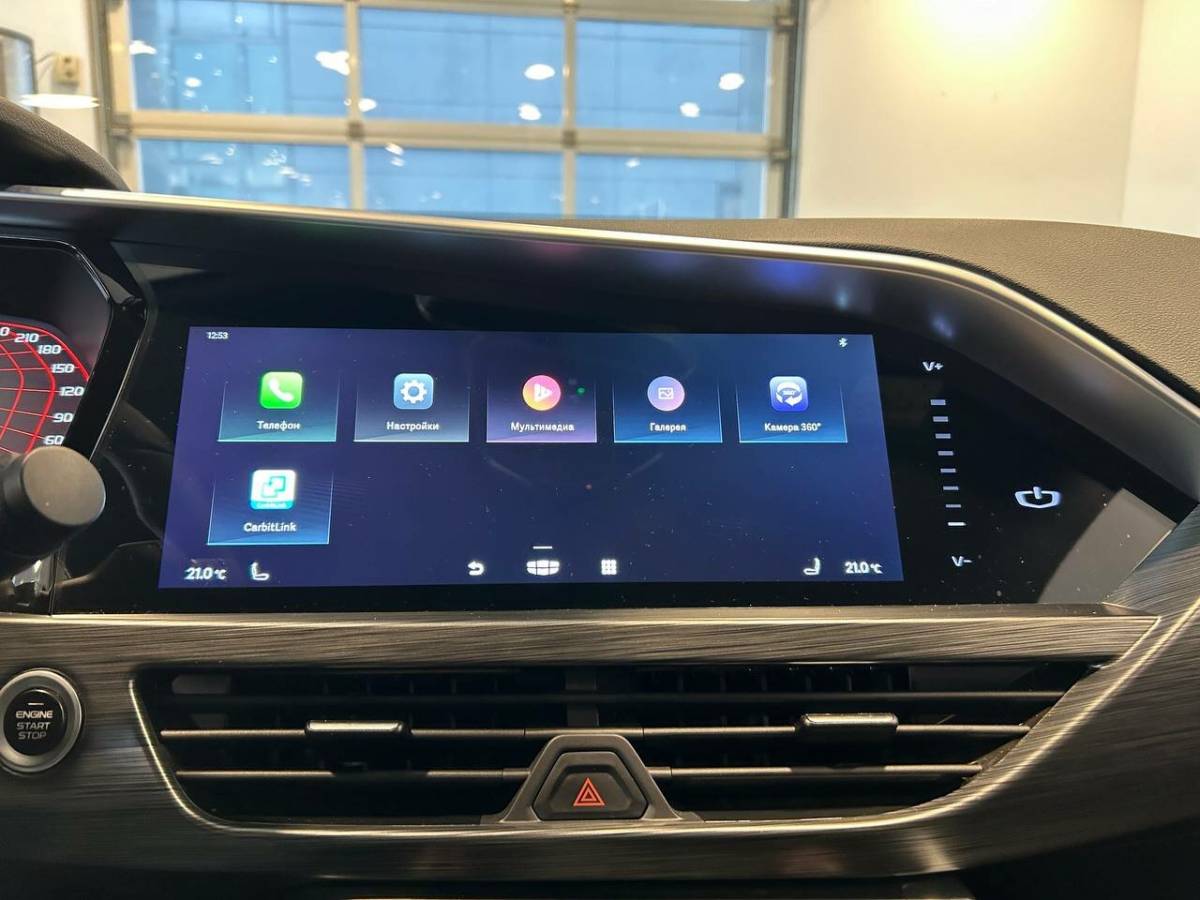 OMODA S5 1.5T CVT Ultra