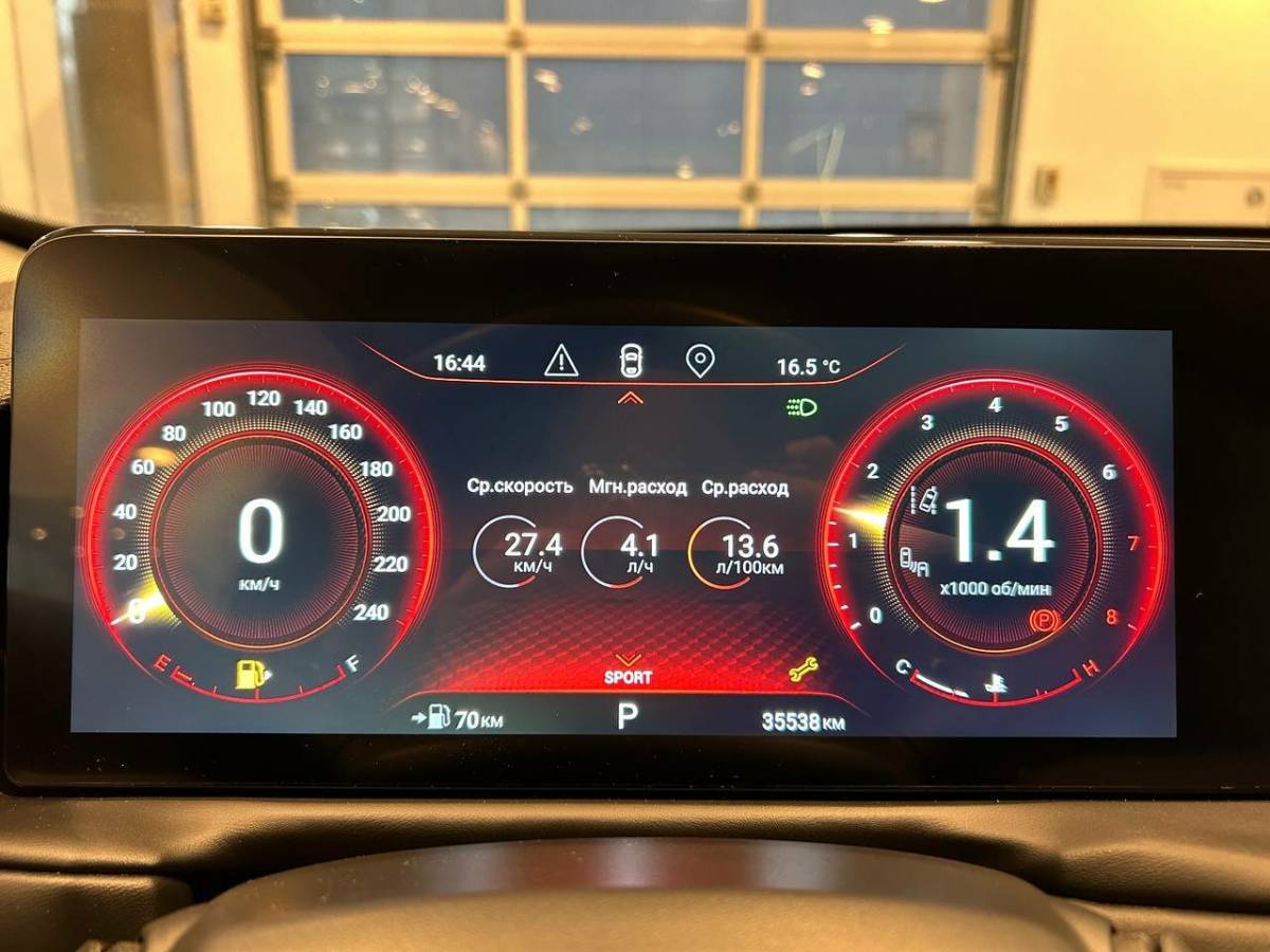 OMODA S5 1.5T CVT Ultra