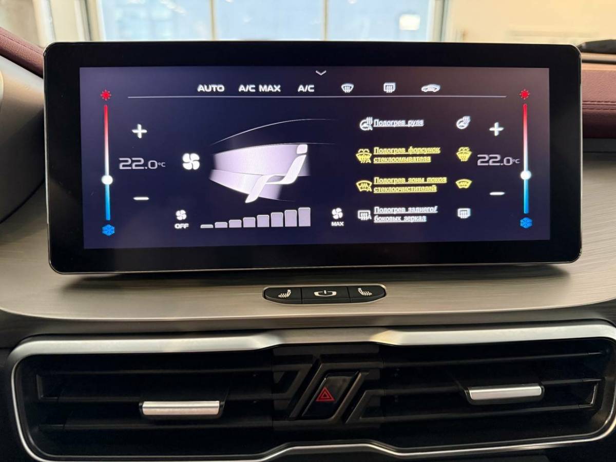 OMODA S5 1.5T CVT Ultra