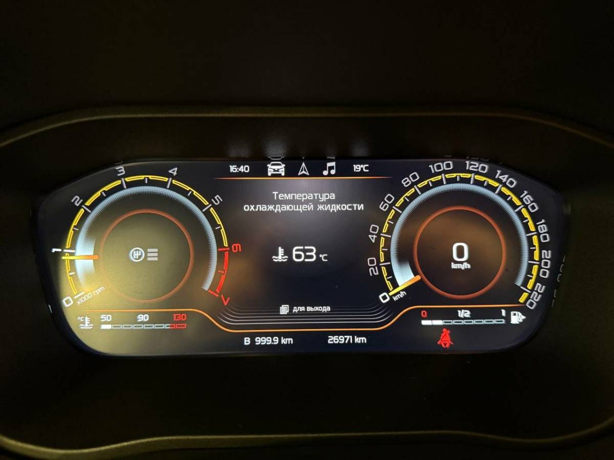 OMODA S5 1.5T CVT Ultra