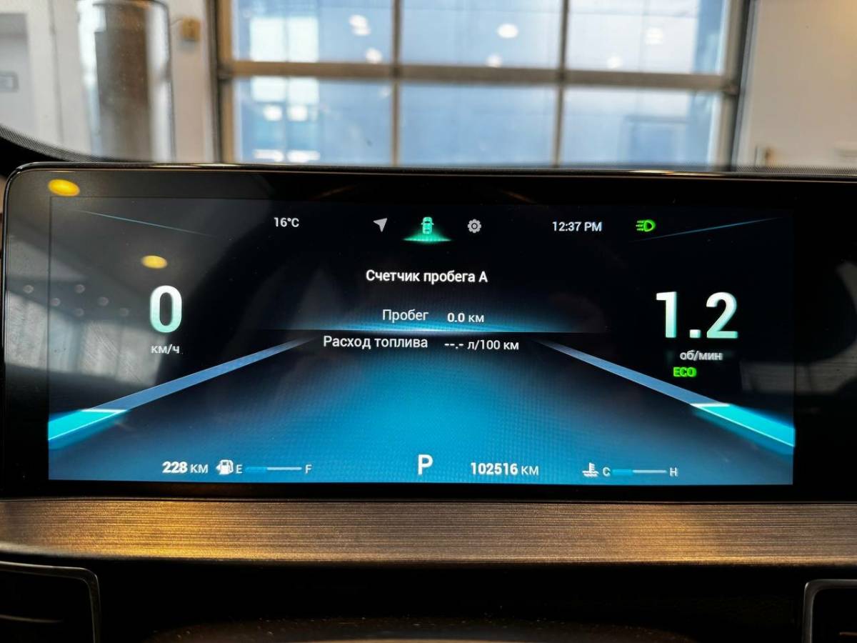 OMODA S5 1.5T CVT Ultra