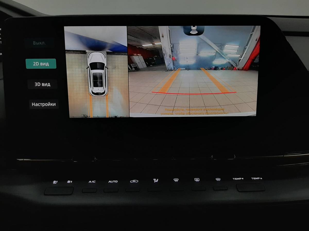 OMODA S5 1.5T CVT Ultra