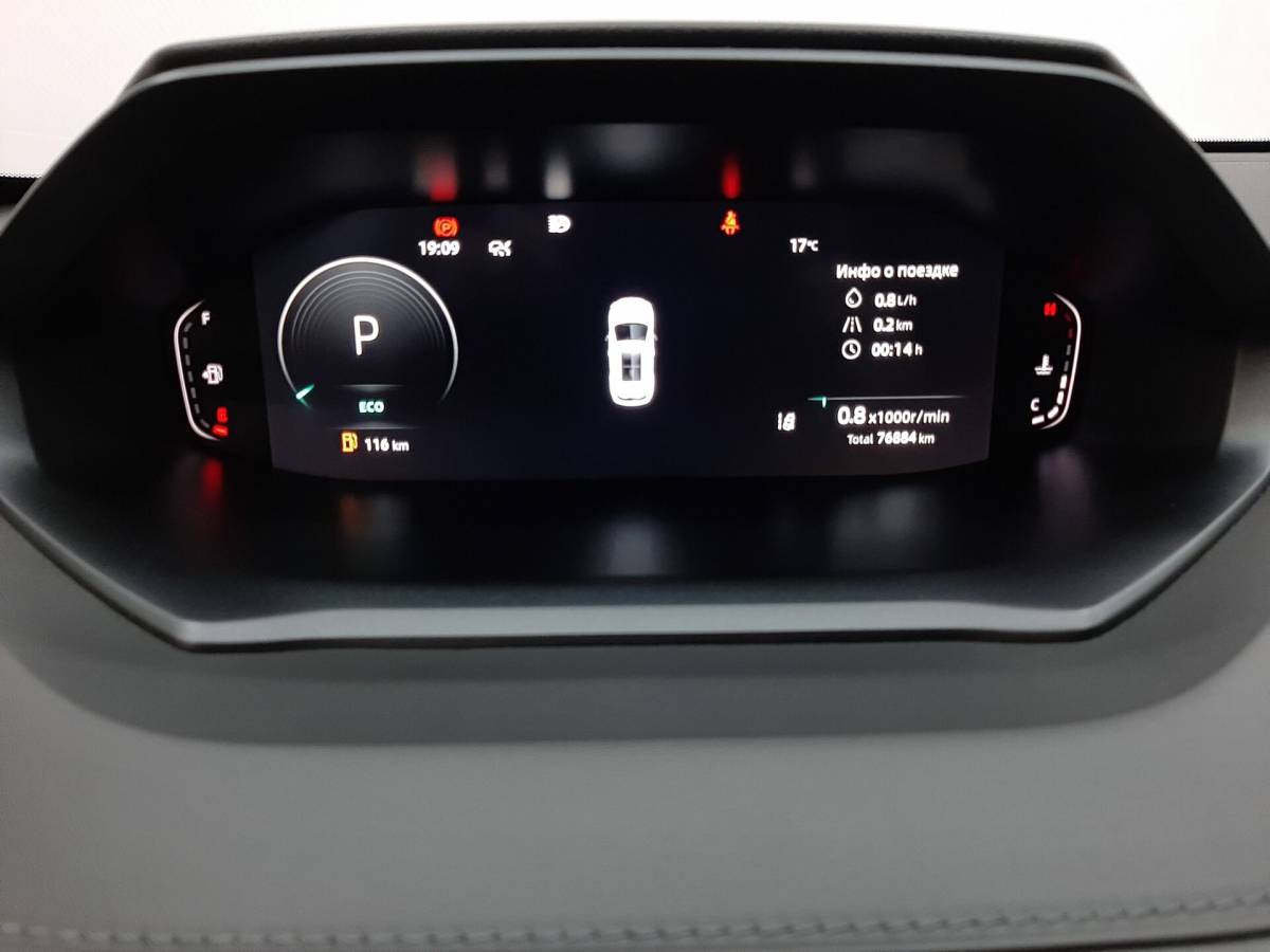 OMODA S5 1.5T CVT Ultra