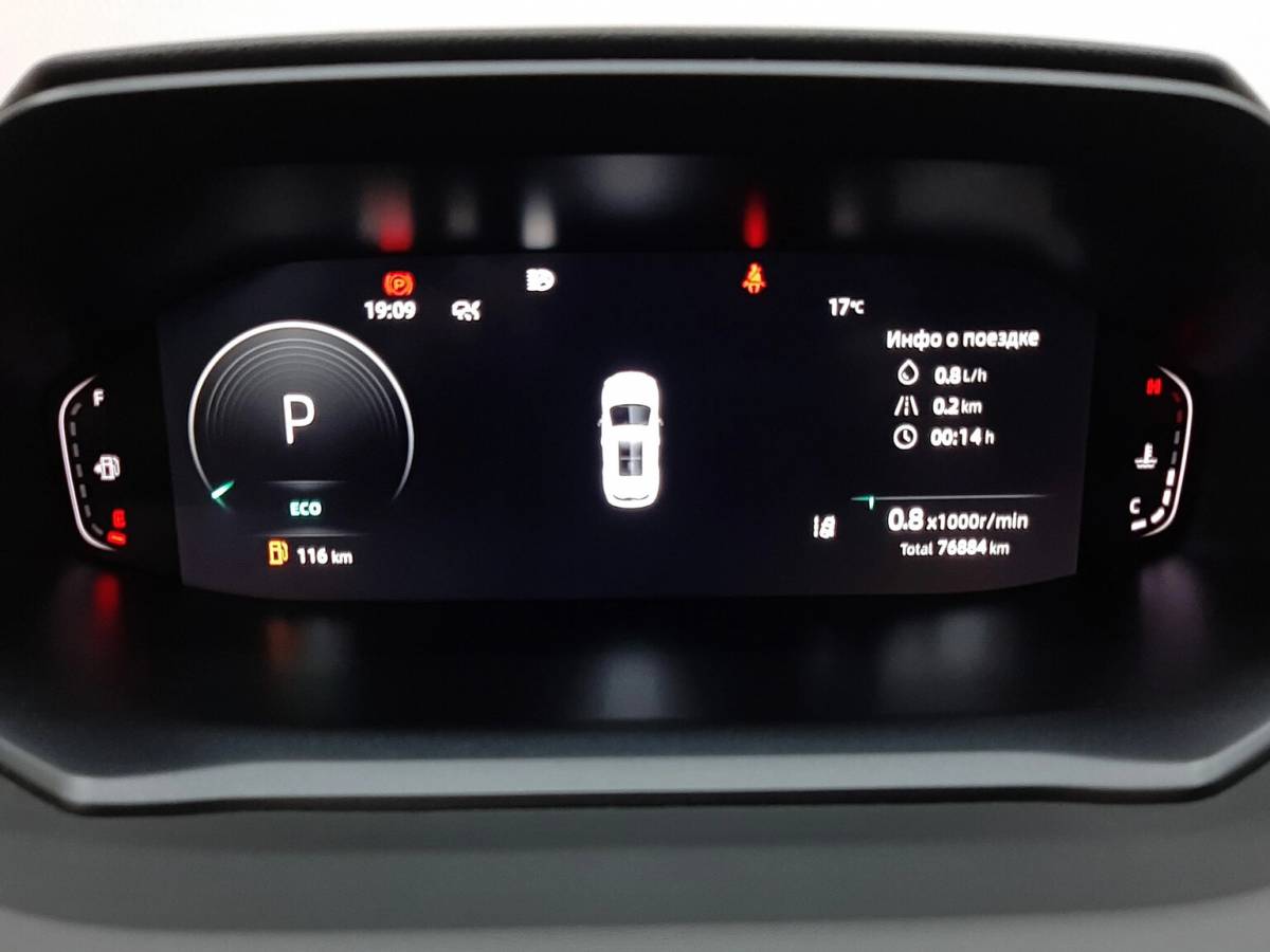 OMODA S5 1.5T CVT Ultra