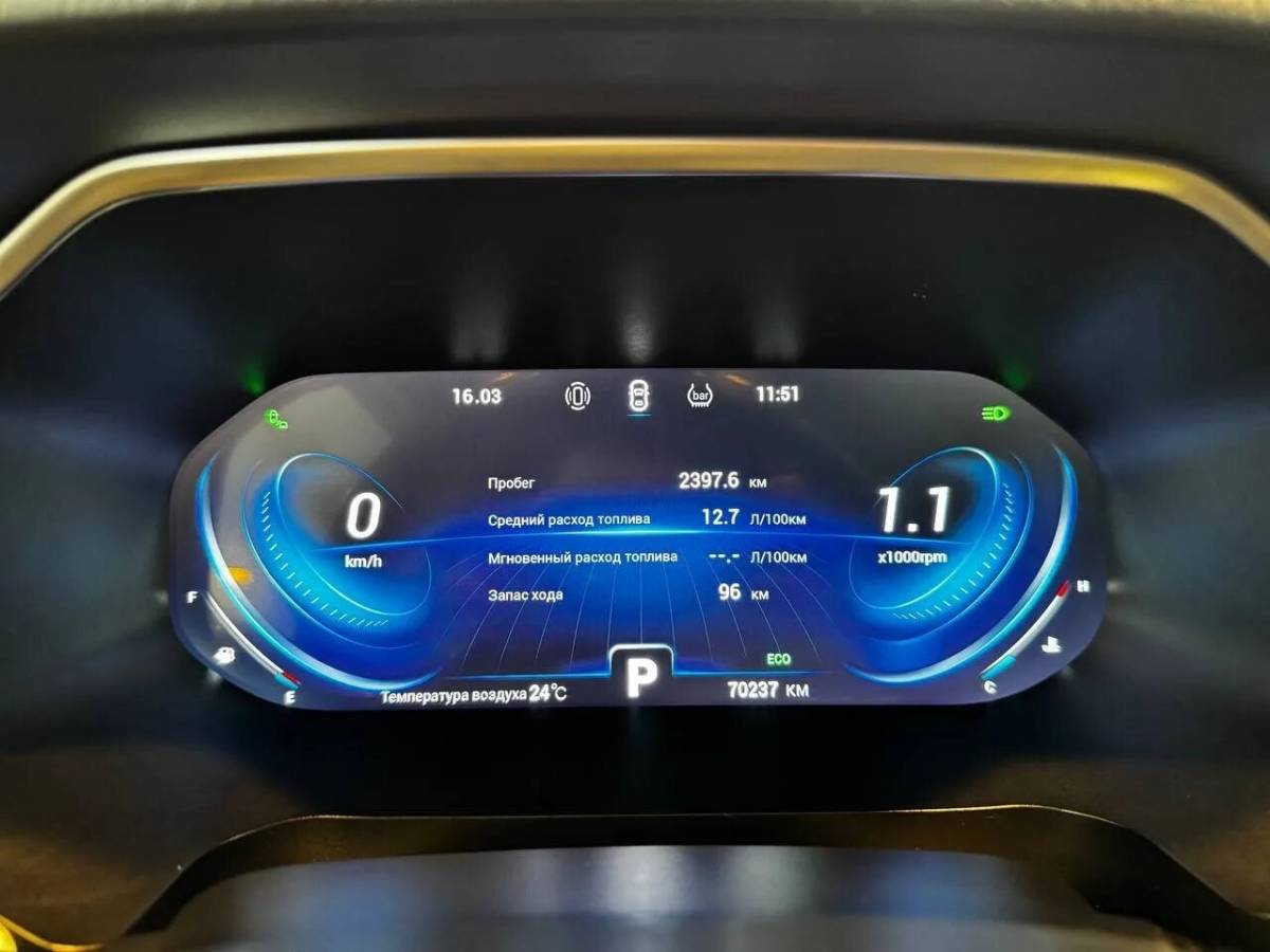 OMODA S5 1.5T CVT Ultra